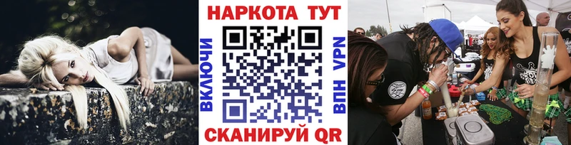 Продажа наркотиков Верещагино ГАШ  АМФЕТАМИН  Мефедрон  Канабис  А ПВП 