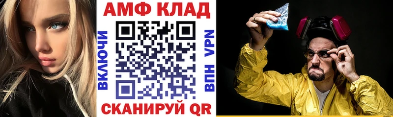 АМФЕТАМИН Premium  Верещагино 