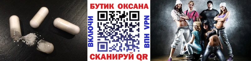 БУТИРАТ BDO 33% Верещагино