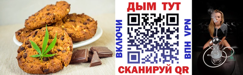 Еда ТГК марихуана  Верещагино 