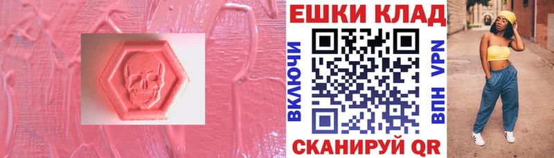 Ecstasy louis Vuitton  кракен ссылки  Верещагино 
