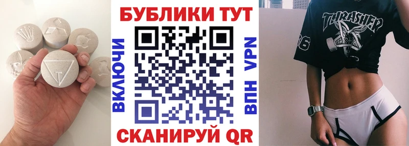 Ecstasy бентли Верещагино