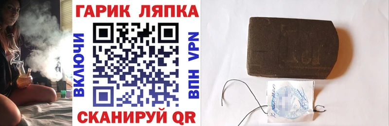площадка клад  mega ONION  Гашиш гашик  Верещагино  закладка 