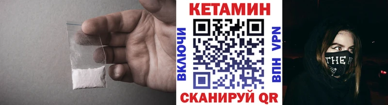 Кетамин ketamine  Верещагино 