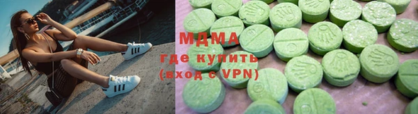 кристаллы Новодвинск