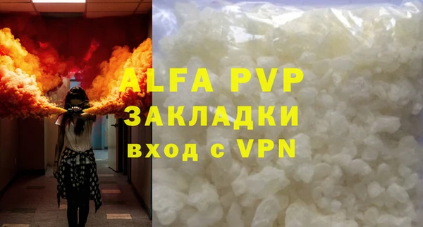 первитин Армянск