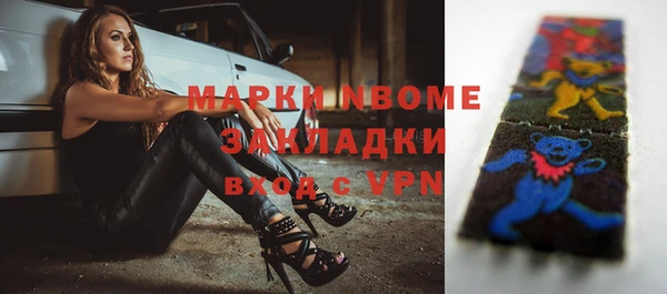 первитин Армянск