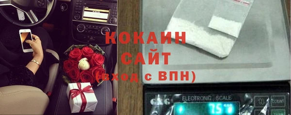 кокаин перу Аркадак