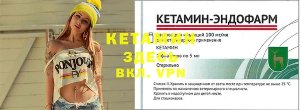 первитин Армянск