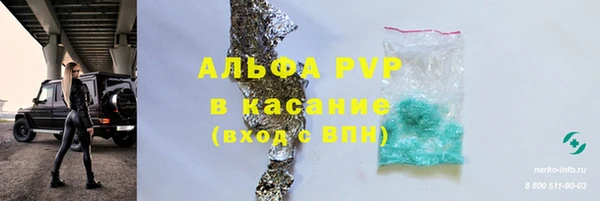 меф Алексеевка