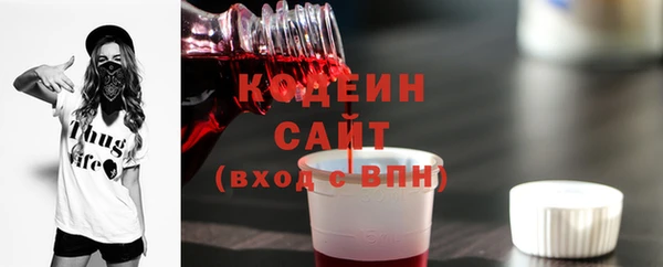 первитин Армянск