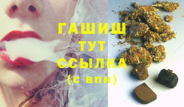 первитин Армянск