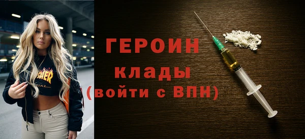 первитин Армянск