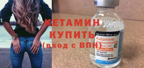 первитин Армянск
