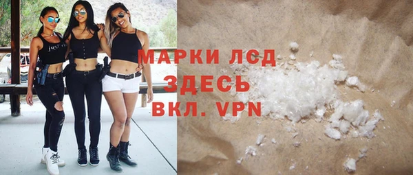 первитин Армянск
