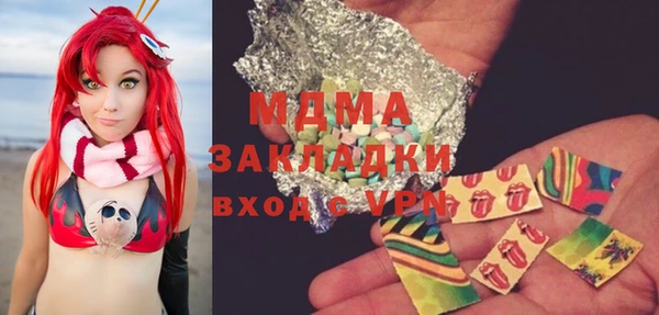 первитин Армянск