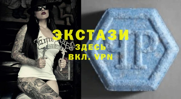 первитин Армянск