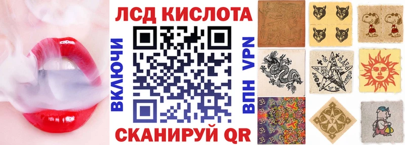 гидра зеркало Верещагино Марки N-bome 1,8мг