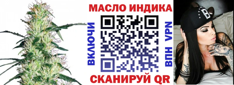 Дистиллят ТГК гашишное масло  Верещагино 